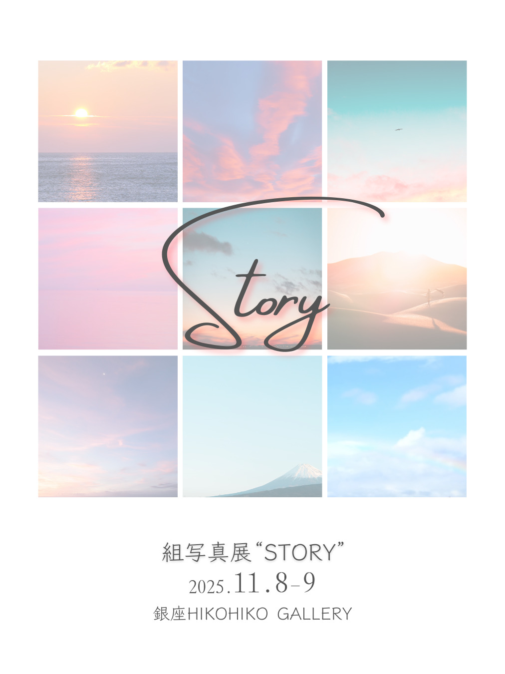 読み込み画像